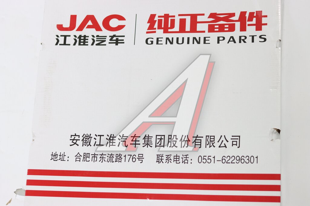 Корзина сцепления JAC N80, N90 КАМАЗ Компас-9 OE