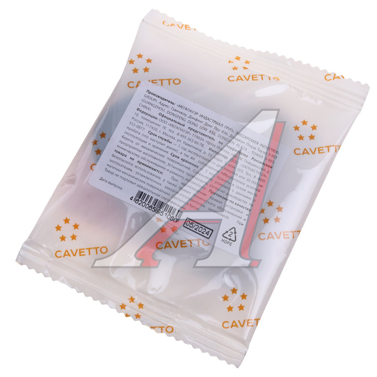 Сальник КАМАЗ-6522 кулисы 2.2-25х38х8 Viton CAVETTO