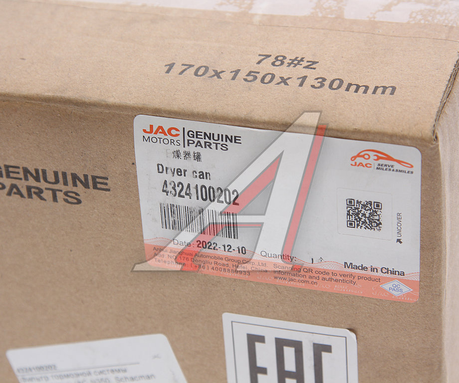 Фильтр-патрон JAC N350 осушителя воздуха OE