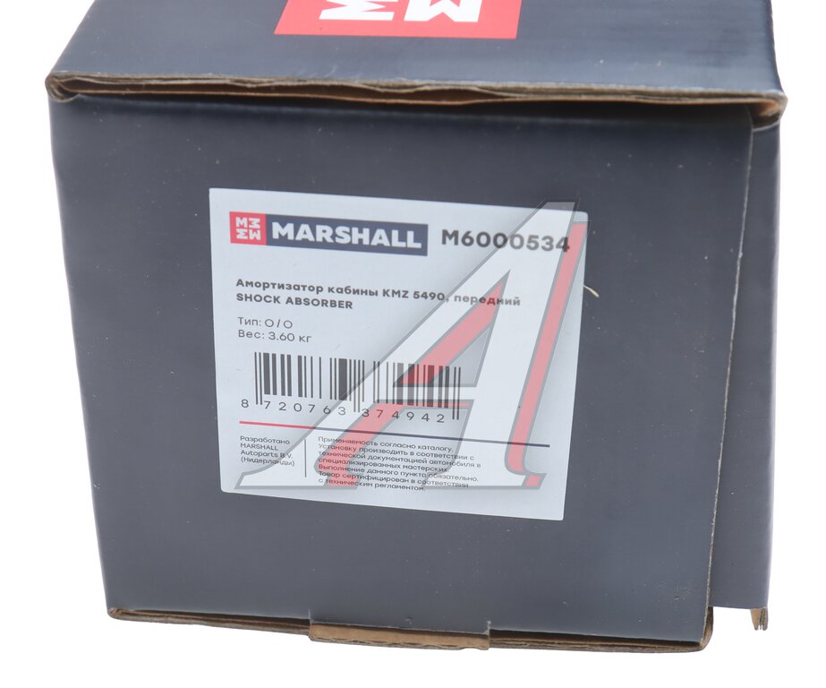 Амортизатор КАМАЗ-5490 MERCEDES Aхor кабины передний MARSHALL