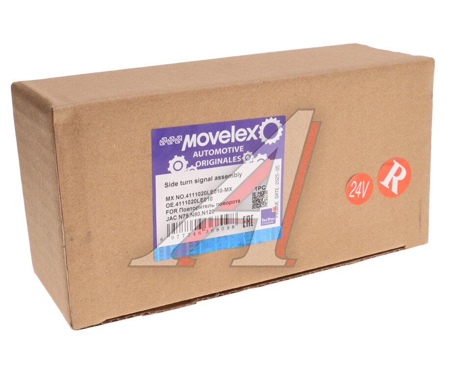 Повторитель поворота JAC N75, N80, N120 КАМАЗ Компас-5/9/12 правый MOVELEX