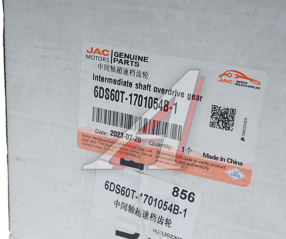 Шестерня КПП JAC N120 КАМАЗ Компас-12 вала промежуточного 6-й передачи OE
