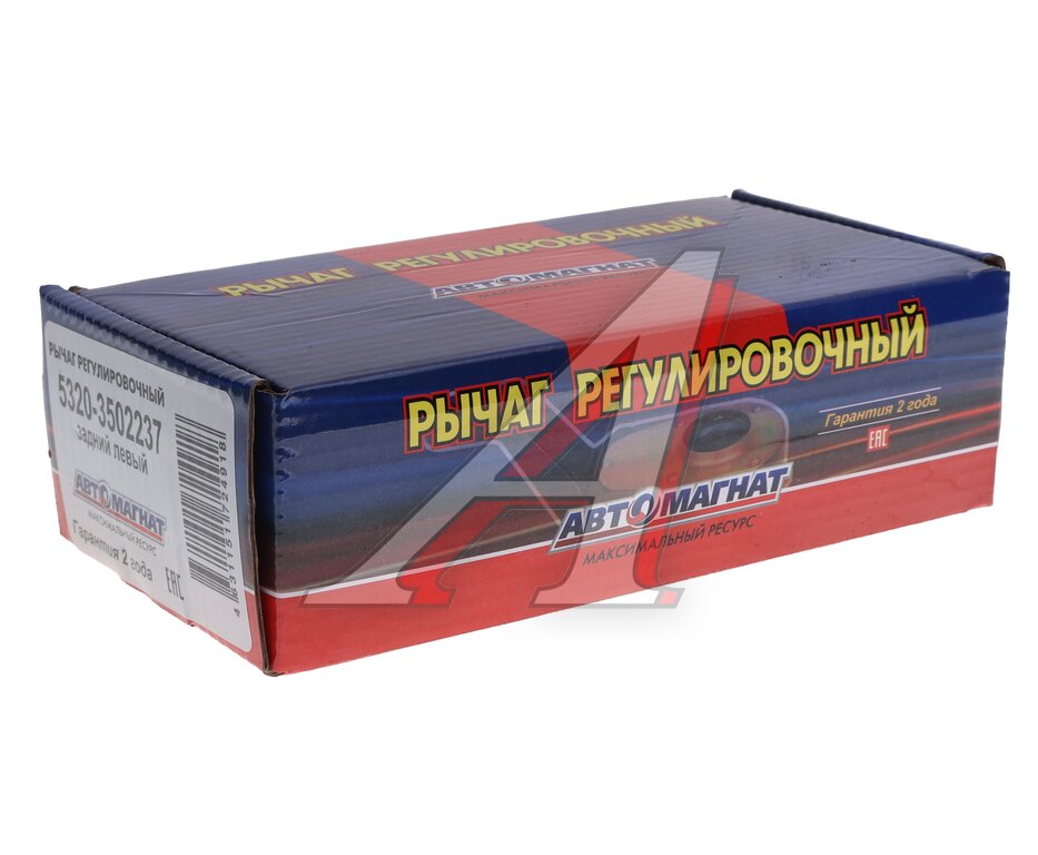 Рычаг тормоза регулировочный КАМАЗ 8т задний левый АВТОМАГНАТ