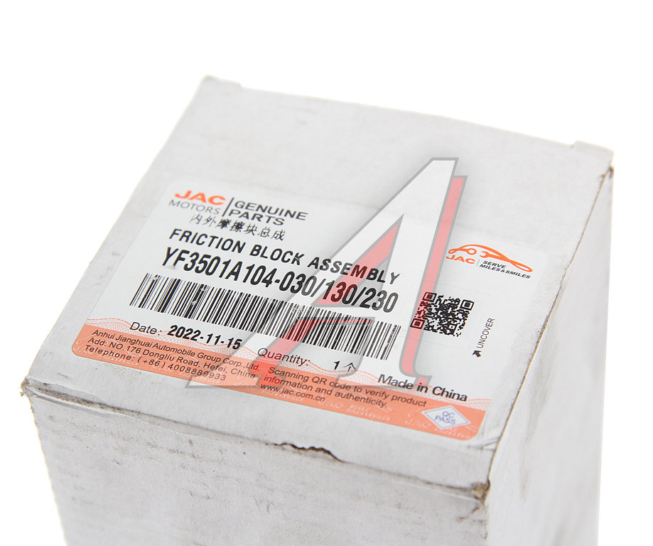 Колодки тормозные JAC N35, 56 КАМАЗ Компас-5 передние (4шт.) OE