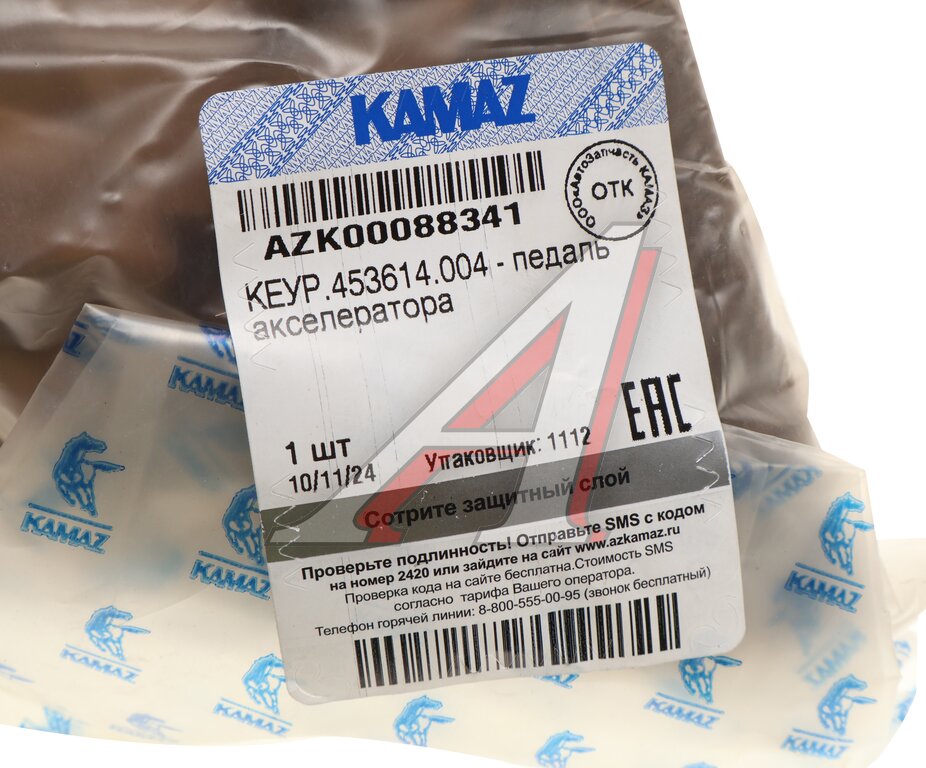 Педаль акселератора КАМАЗ-54901 КЭМЗ (ОАО КАМАЗ)