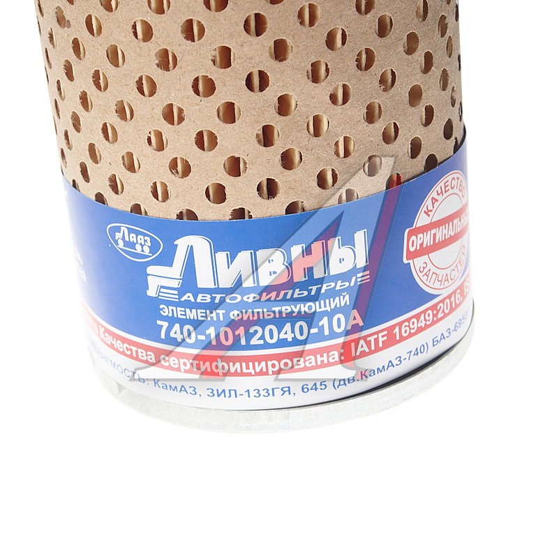 Элемент фильтрующий КАМАЗ масляный Ливны