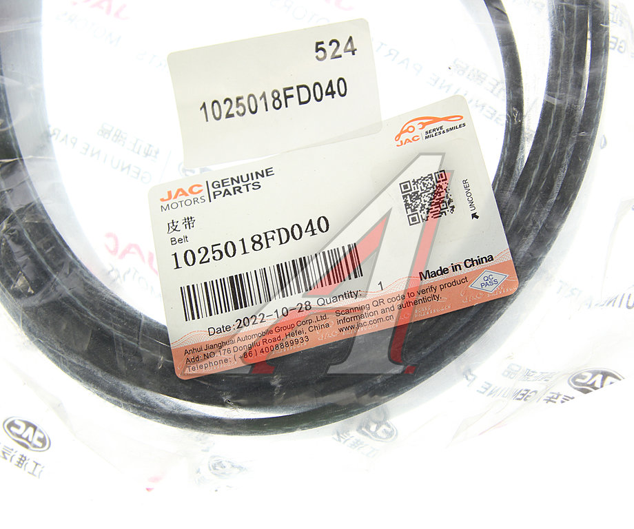 Ремень приводной поликлиновой 8PK2788 JAC T6 КАМАЗ Компас-5 SOLLERS ST6 генератора OE