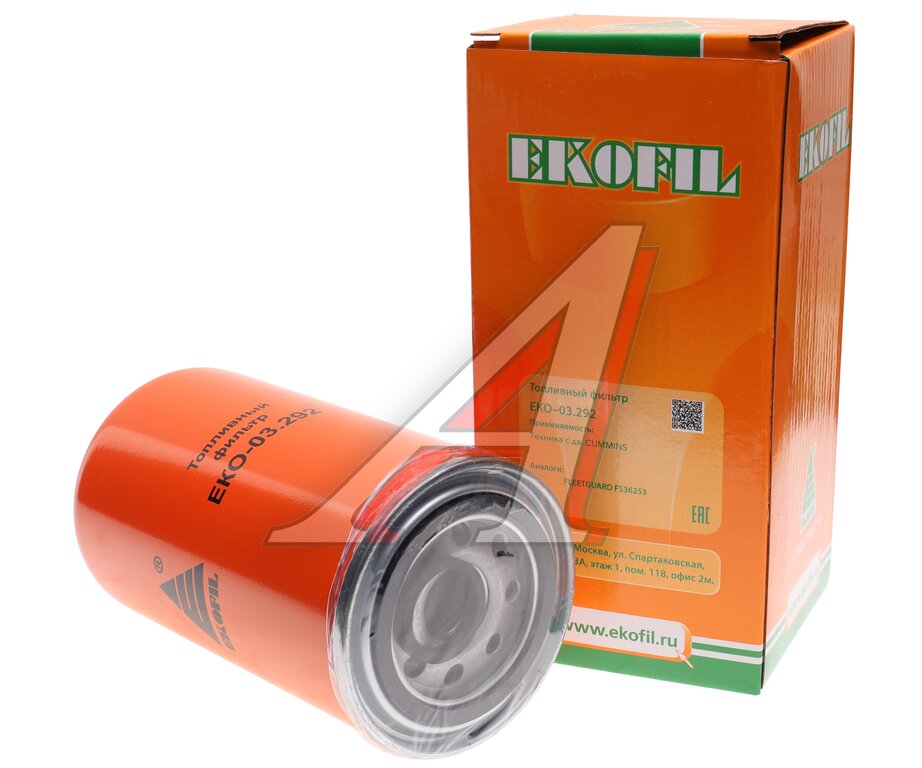 Фильтр топливный КАМАЗ (дв.CUMMINS) EKOFIL