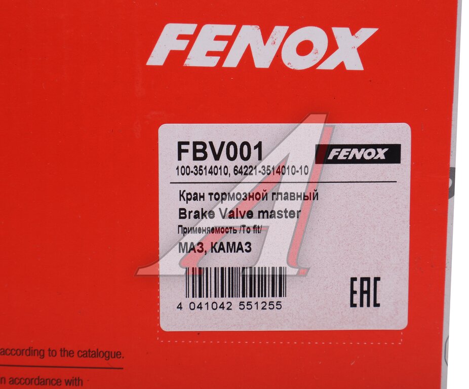 Кран ЗИЛ, КАМАЗ, МАЗ тормозной 2-х секционный FENOX