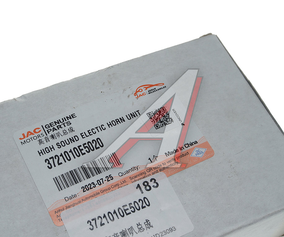 Сигнал звуковой JAC N75, N80, N120 КАМАЗ Компас-9/12 (высокий тон) OE