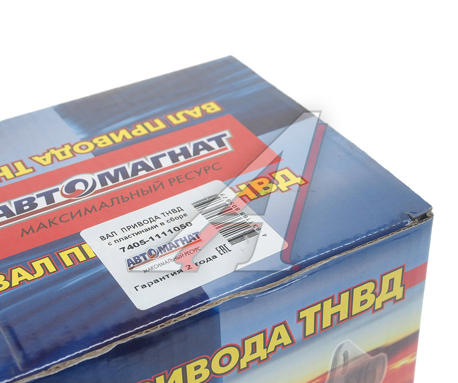 Вал КАМАЗ-ЕВРО-2 привода ТНВД с пластинами в сборе АВТОМАГНАТ