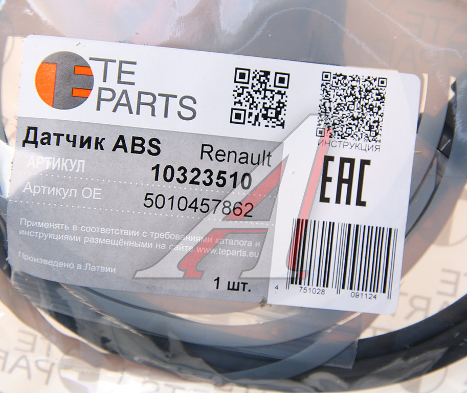 Датчик АБС КАМАЗ RENAULT колеса прямой (L=2064мм) TE PARTS