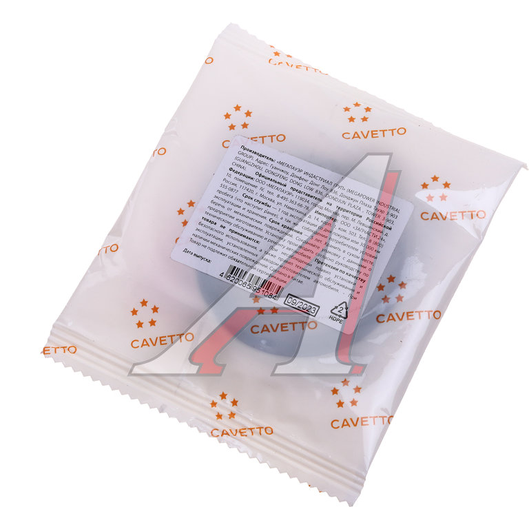 Сальник КАМАЗ-ЕВРО корпуса привода ТНВД 2.2-45х60х7 Viton CAVETTO