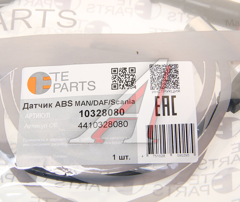 Датчик АБС DAF IVECO MERCEDES КАМАЗ колеса переднего правого/левого (L=325мм) TE PARTS