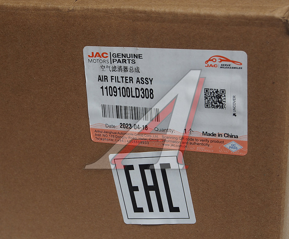 Фильтр воздушный JAC N56 (LD308) (Е5) КАМАЗ Компас-5 сборе OE
