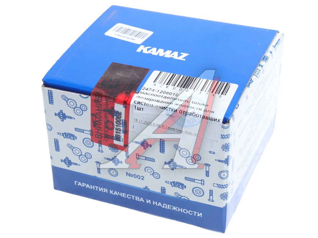 Элемент фильтрующий КАМАЗ-43089, 43082 воздушный системы AdBlue дв.CUMMINS PURE FILTER (ОАО КАМАЗ)
