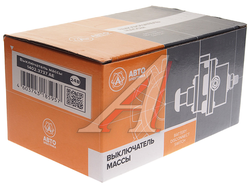 Выключатель массы дистанционный спецтехника 24V AVTOELECTRICA