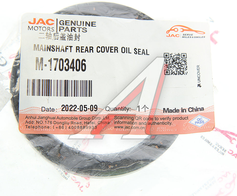 Сальник JAC N75, N80 КАМАЗ Компас-9 КПП задней крышки OE
