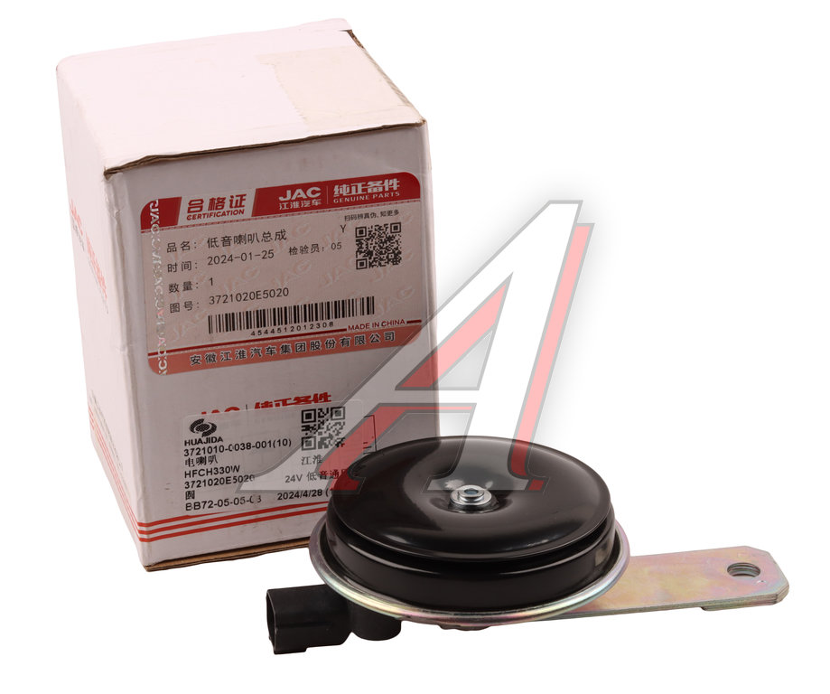 Сигнал звуковой JAC N75, N80, N120 КАМАЗ Компас-9/12 (низкий тон) OE