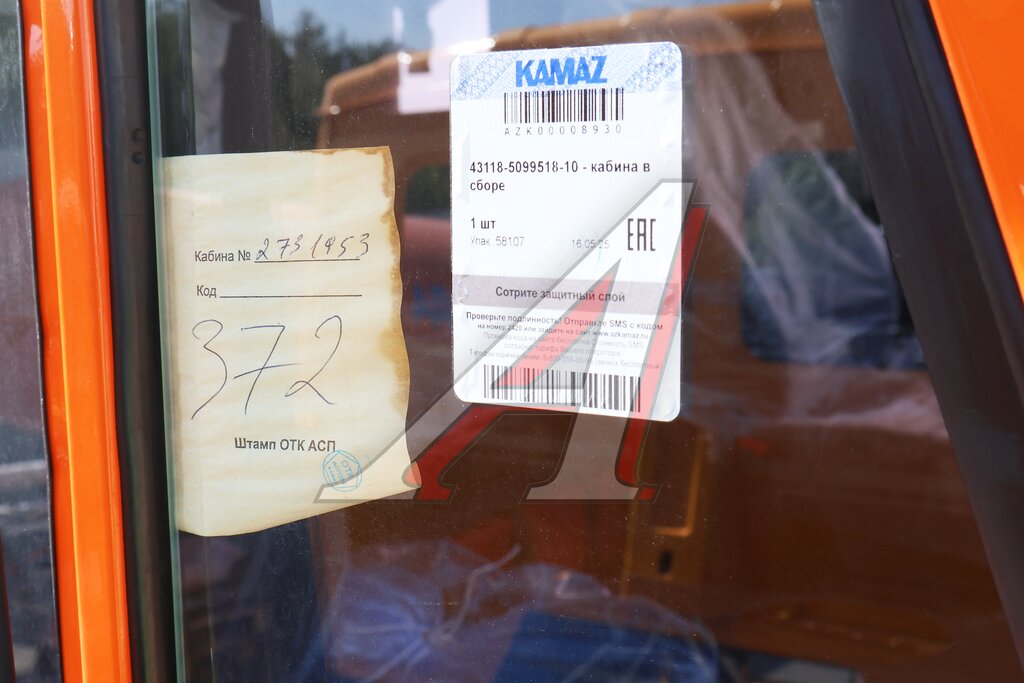 Кабина КАМАЗ-43118 (ОАО КАМАЗ) №