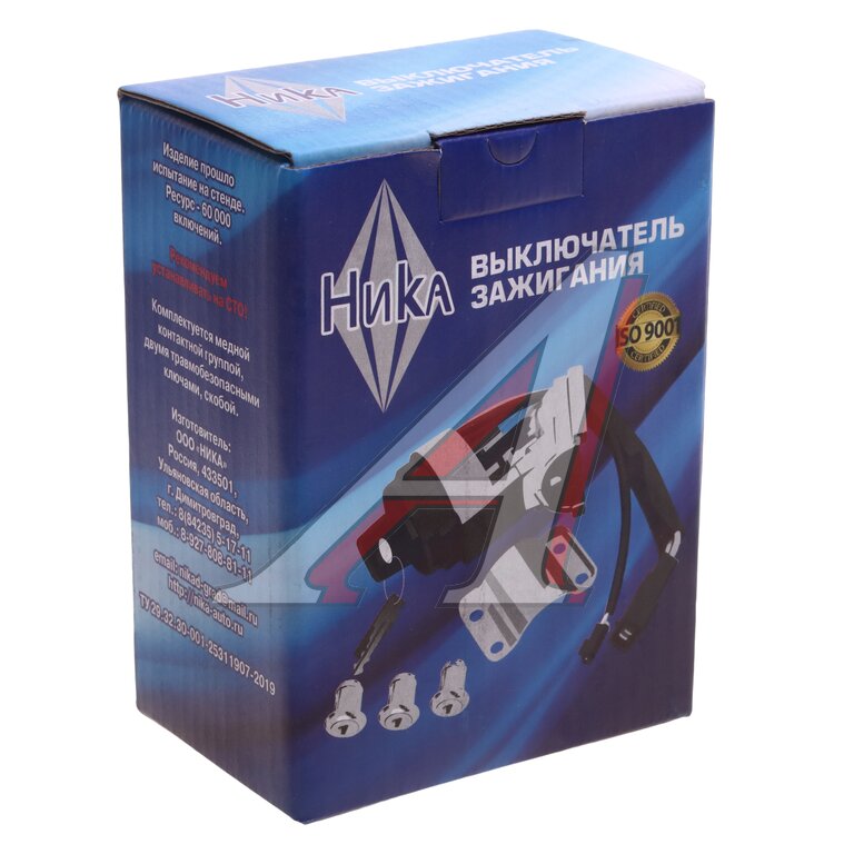 Замок зажигания ИЖ-2126, КАМАЗ, МАЗ с блокировкой стартера (7 контактов) Н/О НИКА