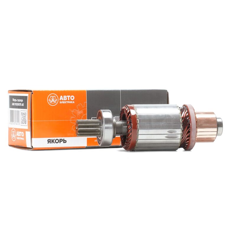 Якорь стартера ГАЗ, ЗИЛ,  КАМАЗ, МТЗ 9-192-780 AE,  4992135 AE 24В AVTOELECTRICA