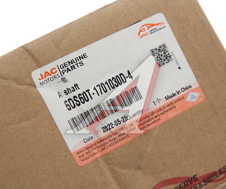 Вал КПП JAC N120 КАМАЗ Компас-12 первичный OE