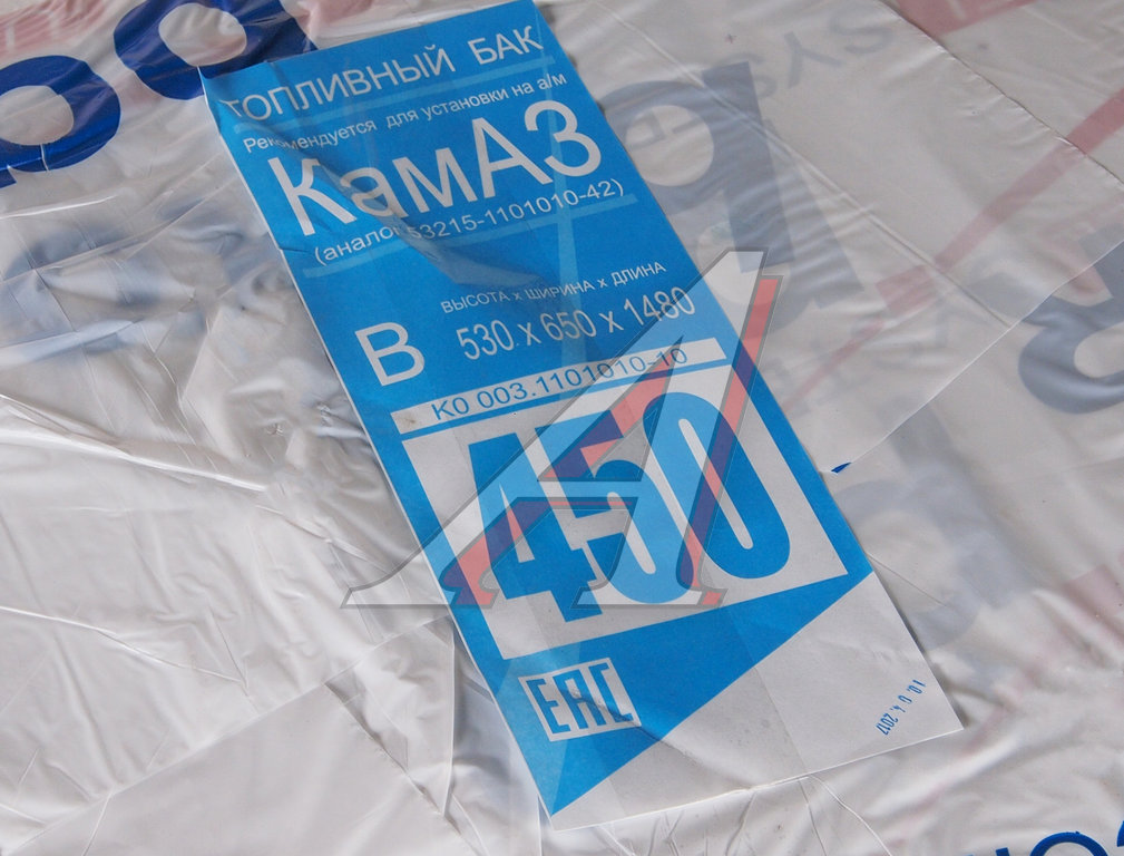 Бак топливный КАМАЗ 450л (530х650х1480) БАКОР