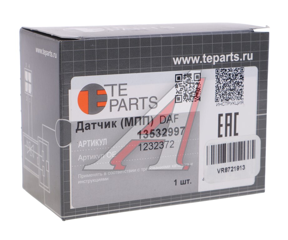 Датчик заднего хода DAF MAN IVECO (M18x1.5мм байонет) TE PARTS