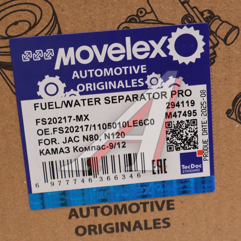 Фильтр топливный JAC N80, N120 КАМАЗ Компас-9/12 грубой очистки MOVELEX