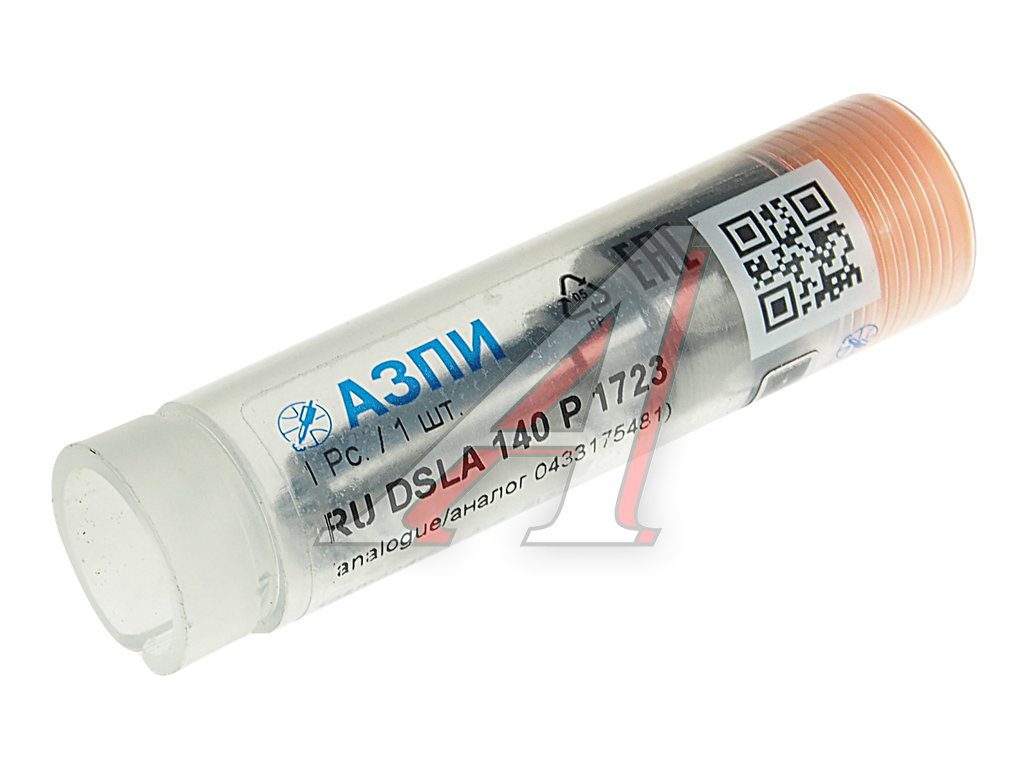 Распылитель КАМАЗ (дв.6ISBe210,  4ISBe185,  6ISBe285) (аналог BOSCH 0433175481)АЗПИ