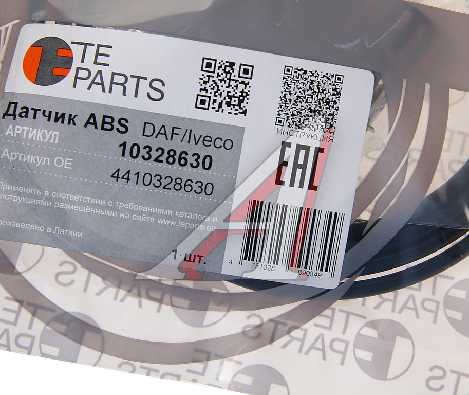 Датчик АБС КАМАЗ DAF IVECO колеса заднего правого угловой (L=2500мм) TE PARTS