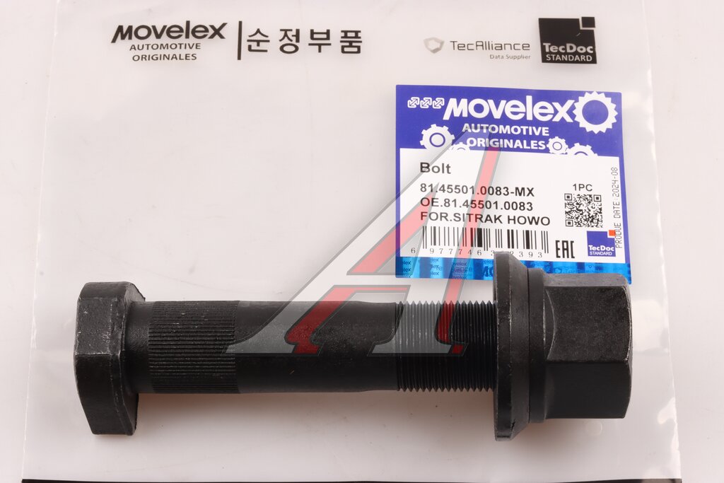 Шпилька колеса SITRAK HOWO заднего (M22х1.5) MOVELEX