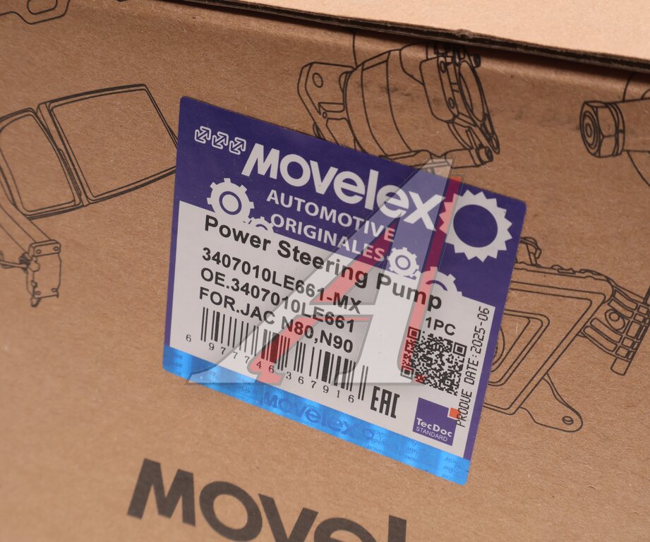 Насос гидроусилителя JAC N80, N90 КАМАЗ Компас-9 MOVELEX