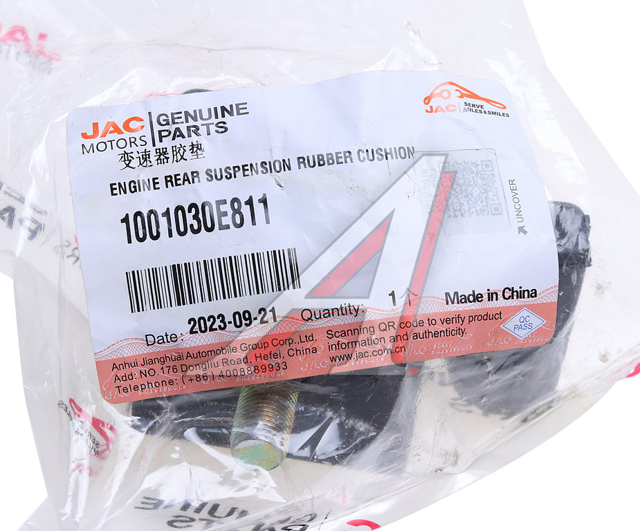 Подушка JAC N75, N80 КАМАЗ Компас-9 крепления КПП к раме OE