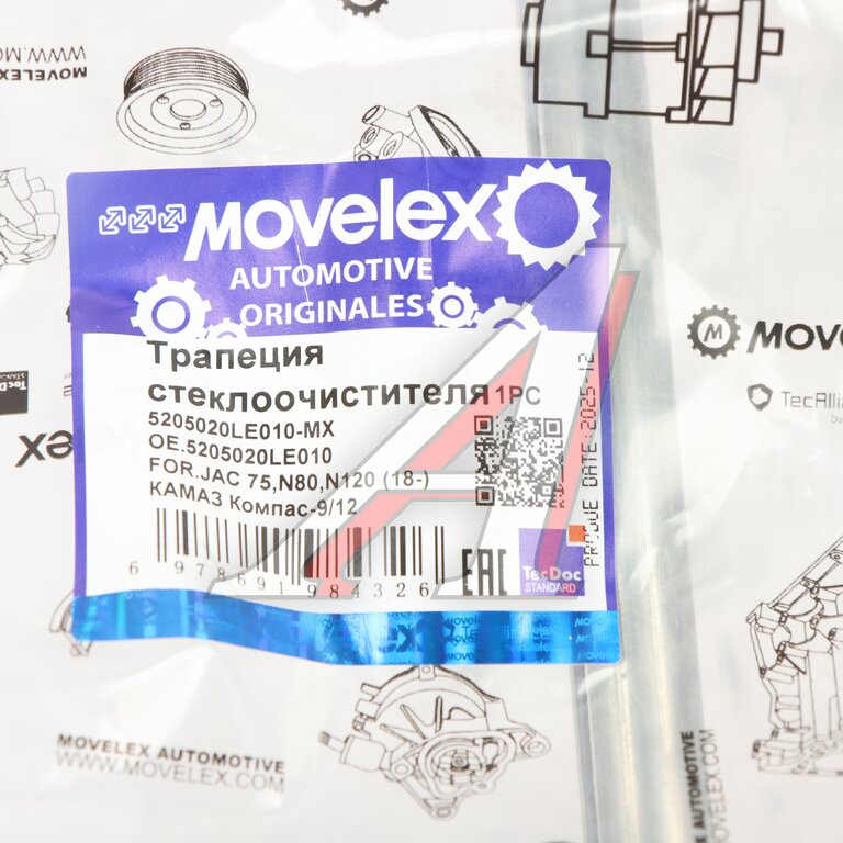 Трапеция стеклоочистителя JAC 75, N80, N120 (18-) КАМАЗ Компас-9/12 MOVELEX