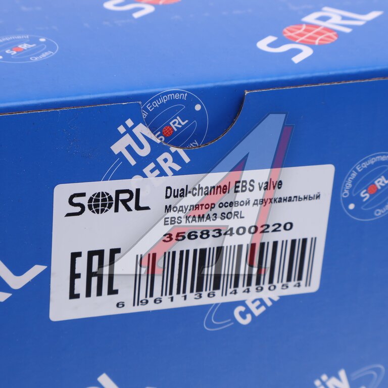 Модулятор КАМАЗ-54901 EBS двухканальный осевой SORL
