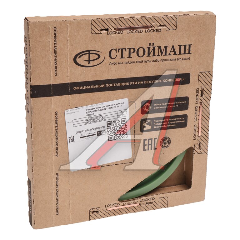 Ремкомплект КАМАЗ ЕВРО фильтра масляного СТРОЙМАШ (ОАО КАМАЗ)