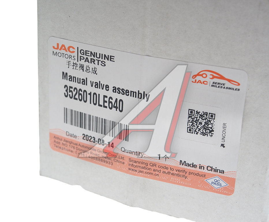Кран JAC N80, N90, N120 КАМАЗ Компас-12 стояночного тормоза OE