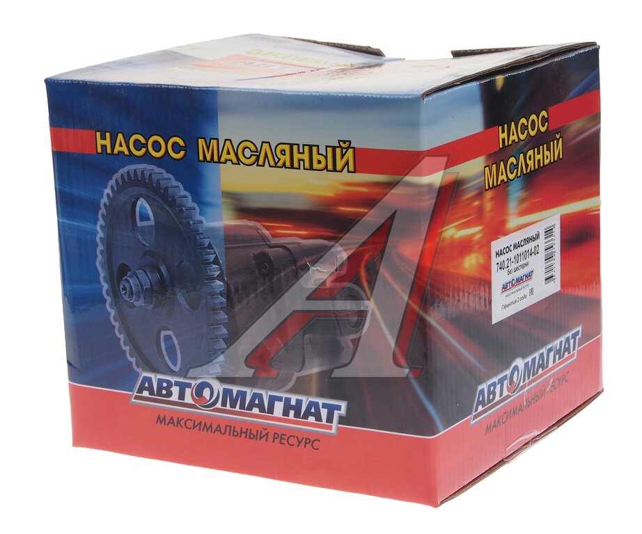 Насос масляный КАМАЗ-ЕВРО-3 без шестерни АВТОМАГНАТ