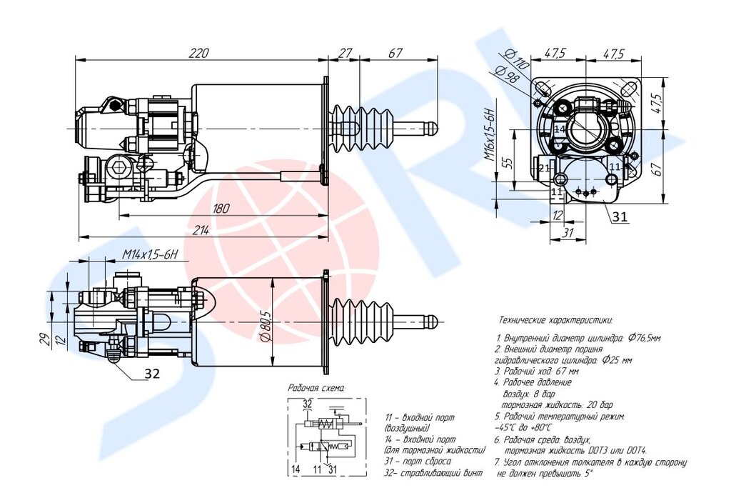 ПГУ КАМАЗ-4308 SORL