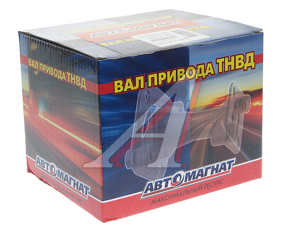Вал КАМАЗ-ЕВРО-2 привода ТНВД с пластинами в сборе АВТОМАГНАТ