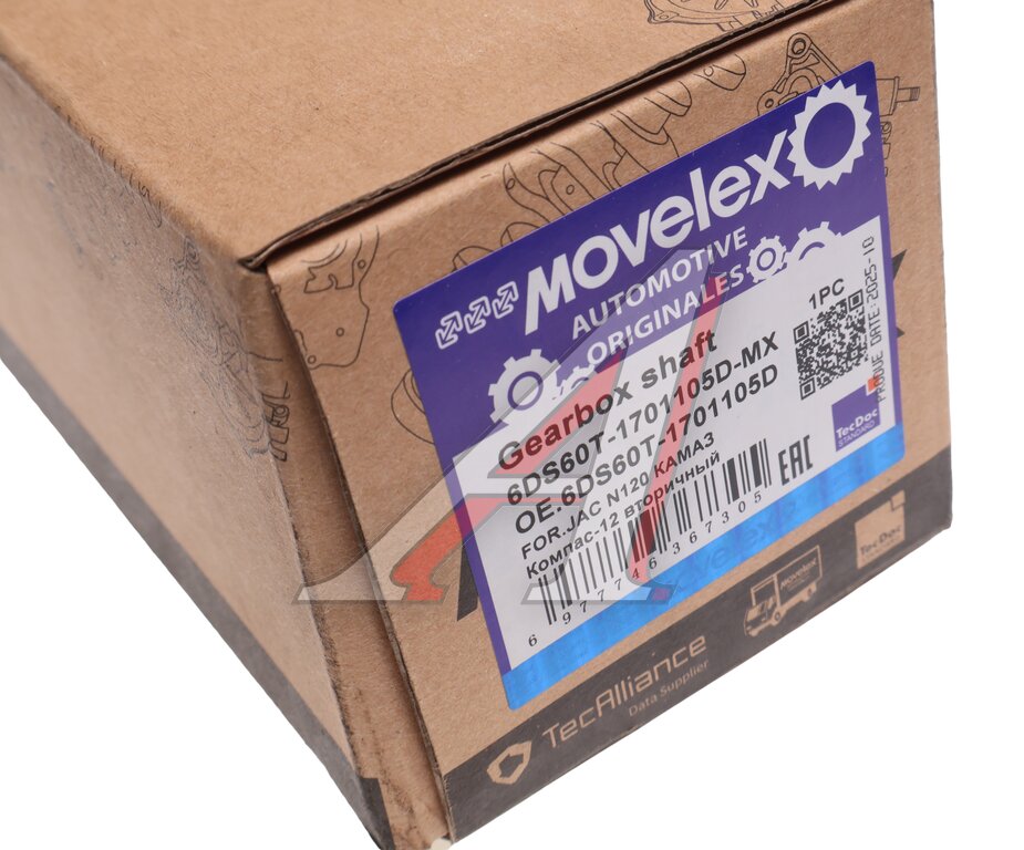 Вал КПП JAC N120 КАМАЗ Компас-12 вторичный MOVELEX