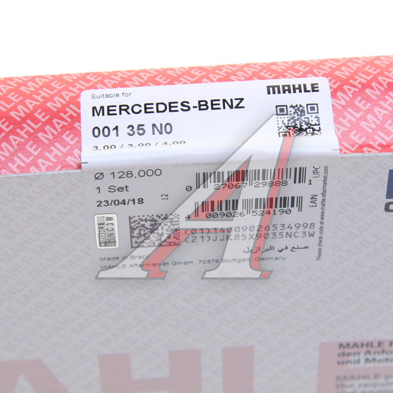Кольца поршневые КАМАЗ-5490 MERCEDES дв.OM457, 458, 460 d=128.00 (на 1 поршень) MAHLE
