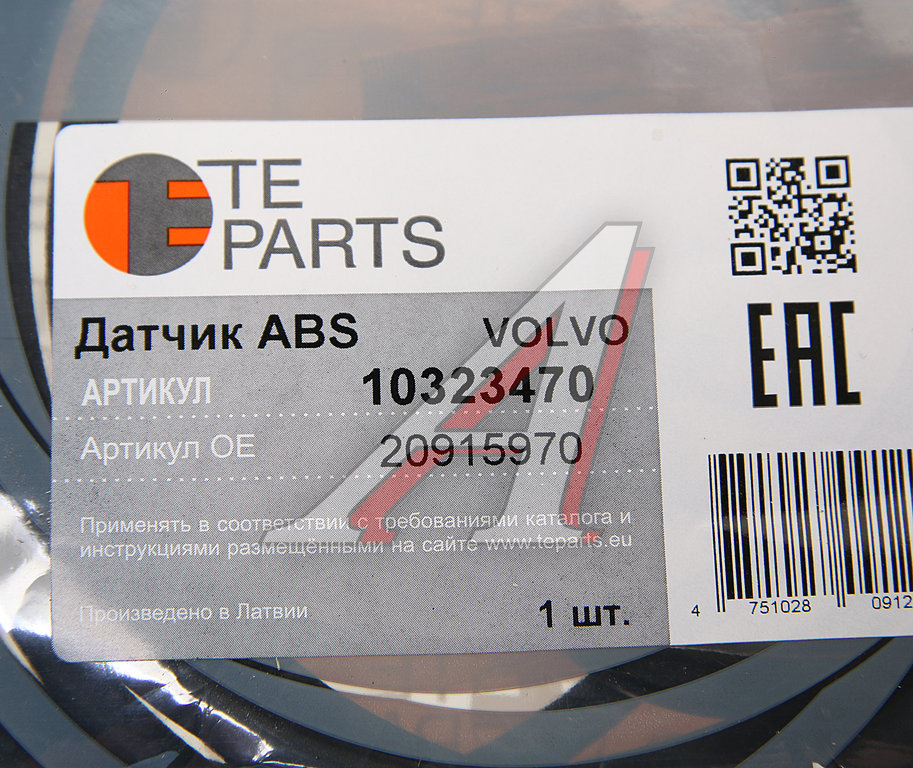 Датчик АБС КАМАЗ VOLVO RENAULT колеса прямой (L=4014мм) без фиксатора TE PARTS