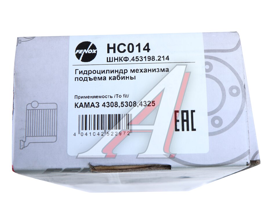 Цилиндр КАМАЗ подъема кабины (с гидрозамком) FENOX