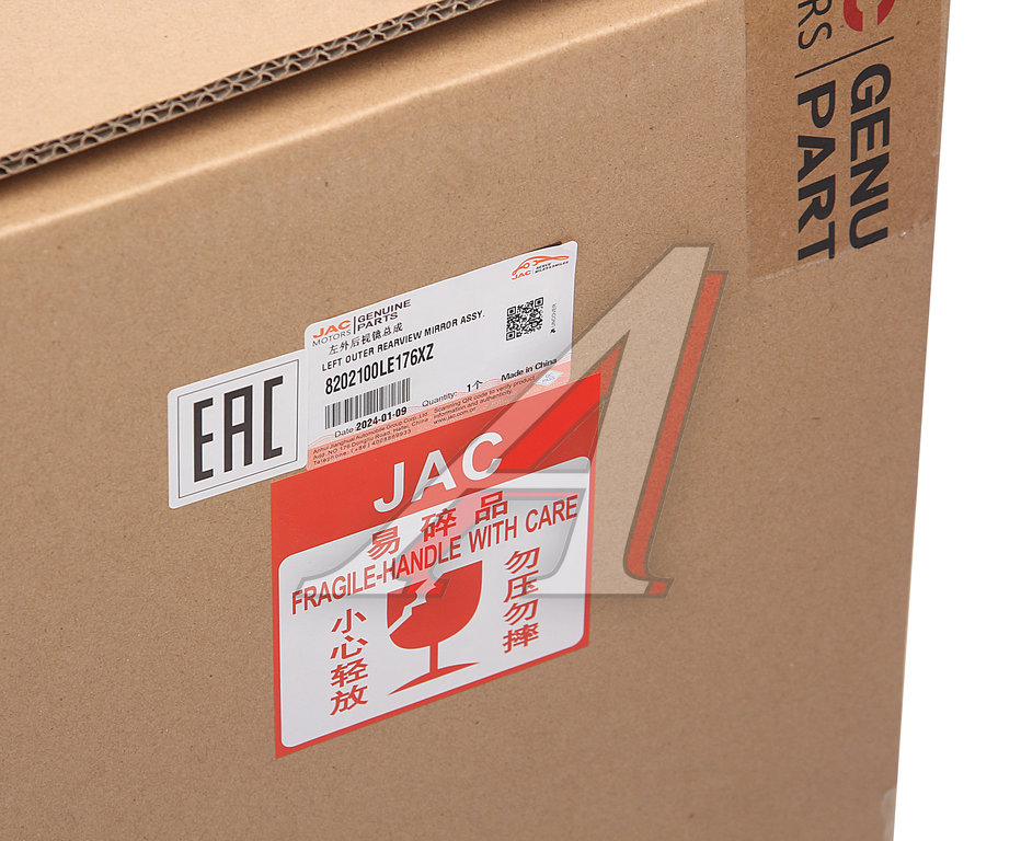 Зеркало боковое JAC N80, N120 КАМАЗ Компас-9/12 левое в сборе OE