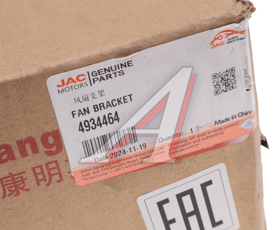 Опора JAC N75, N80, N120 КАМАЗ Компас-9/12 вентилятора OE