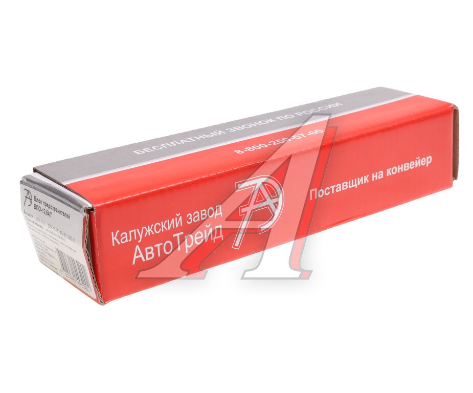Блок предохранителей КАМАЗ АВТОТРЕЙД